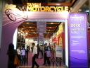 台湾モーターサイクルショー２０１０　台北国際貿易センターで開催