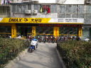 上海市内のバイク店。　
