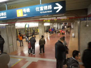 上海の移動は地下鉄も便利。　磁気カードのチケットを使っています。