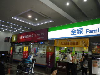 成田から高雄空港まで直行便　空港ロビーで台湾ドルに両替。　となりはファミリーマート。
