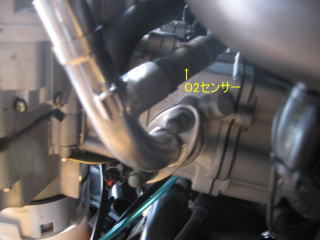 フューエルインジェクション車の基本制御の為の重要なパーツ　O2（オーツー）センサー。　衝撃や汚れに弱い部分なので取扱には注意して下さい。　ノーマルマフラーから外して付替えます。